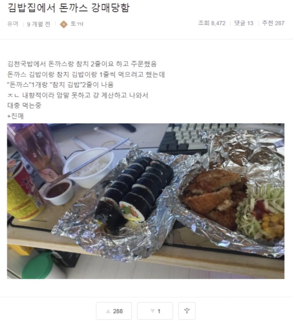 IMG_1265.jpeg