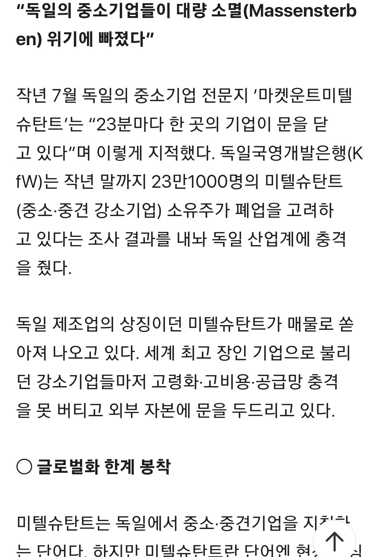 Screenshot_20260204_213809_Chrome.jpg