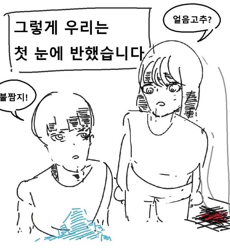 클릭하시면 원본 이미지를 보실 수 있습니다.