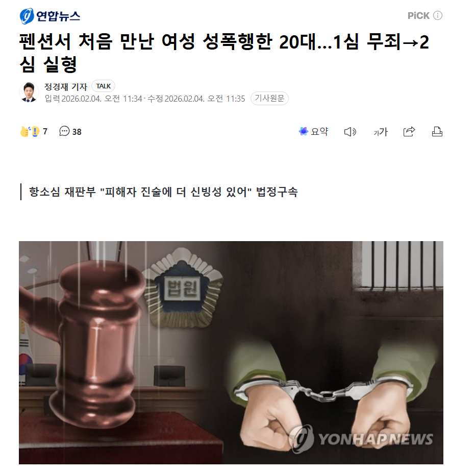 실형.png