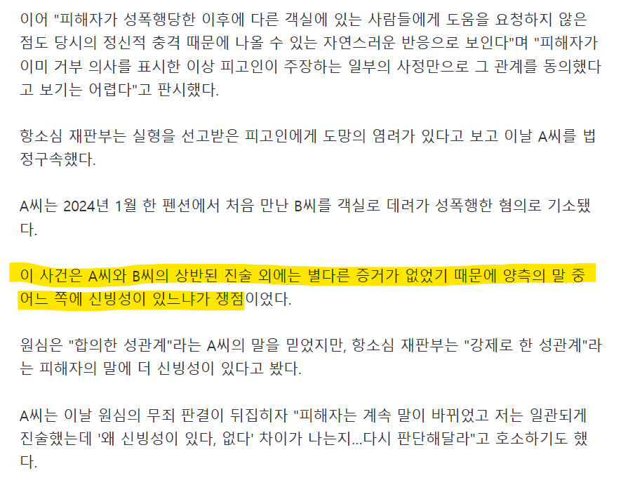 실형1.png