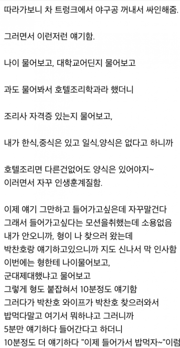 IMG_2249.png