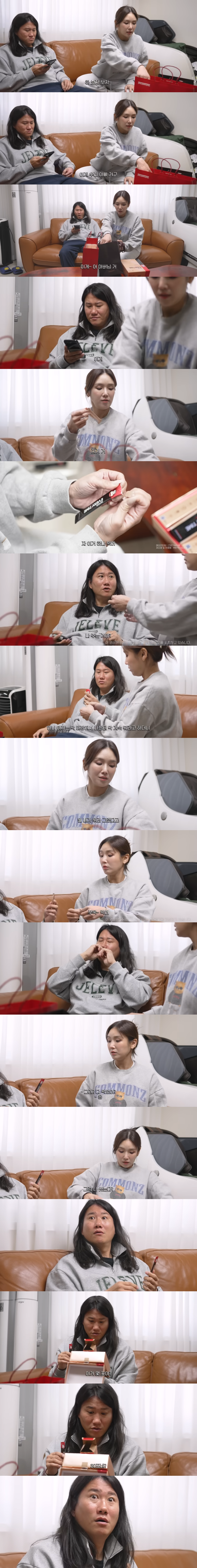 트라우마 9-20 screenshot-down.png