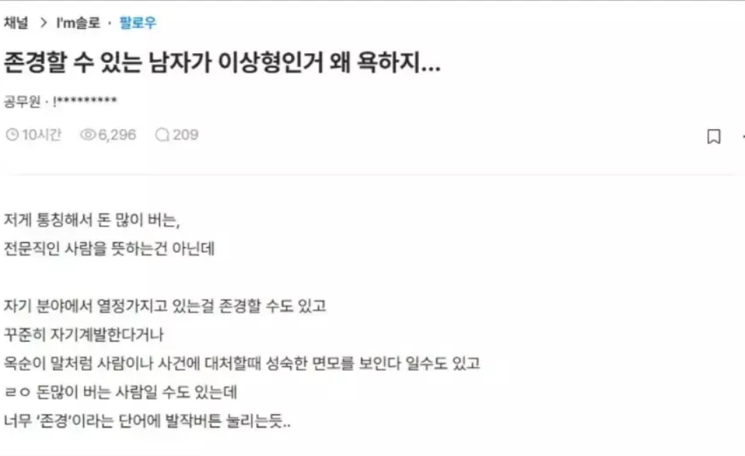 존경.png