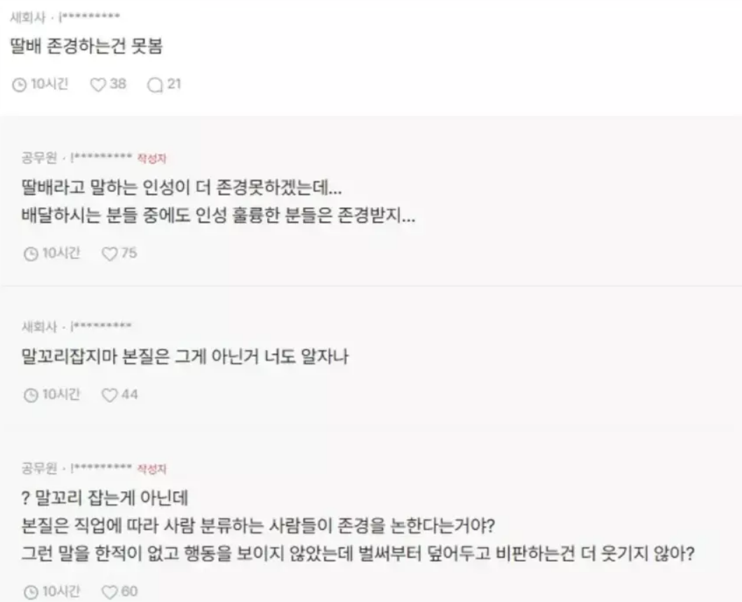 존경1.png