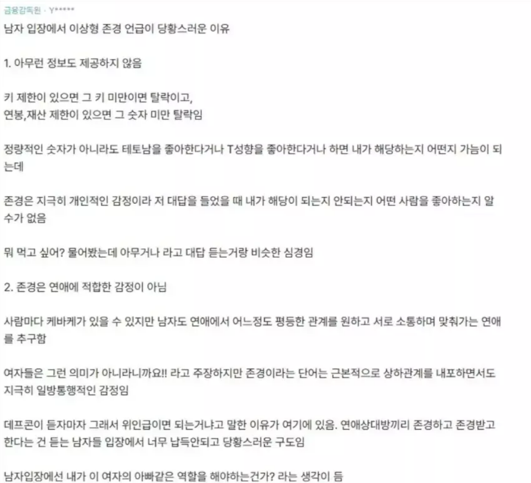존경2.png