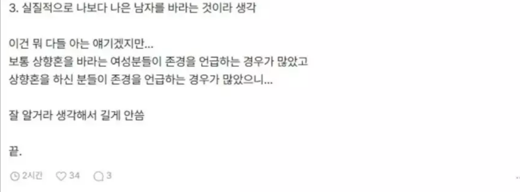 존경3.png