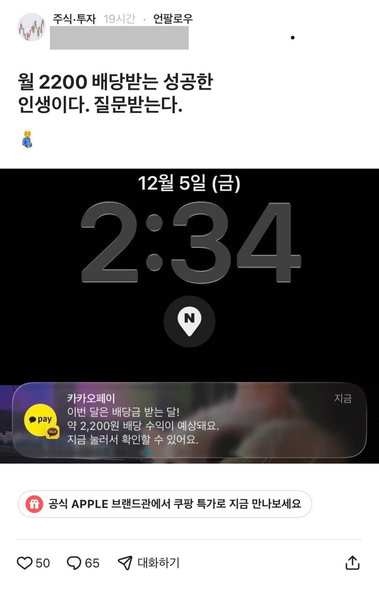 배당.jpg