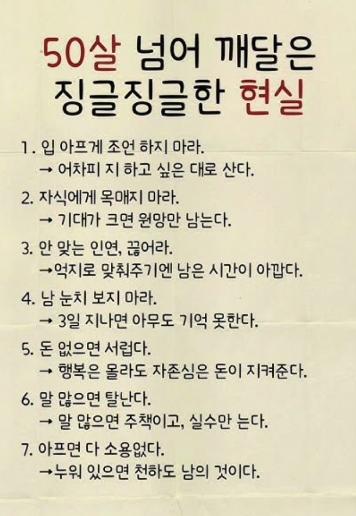 현실.png