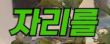 클릭하시면 원본 이미지를 보실 수 있습니다.