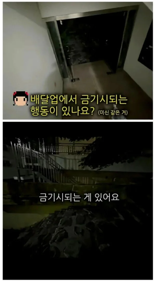 금기.png