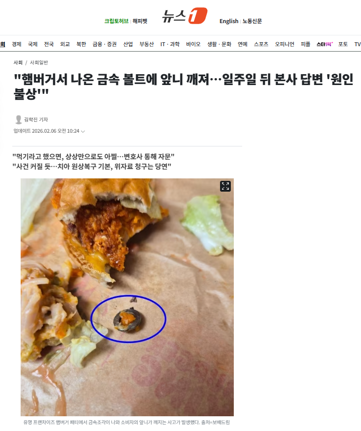 20260206_135929.png