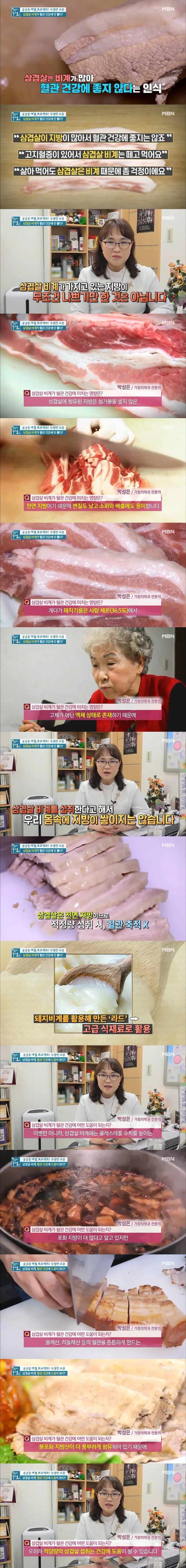겹살이.jpg