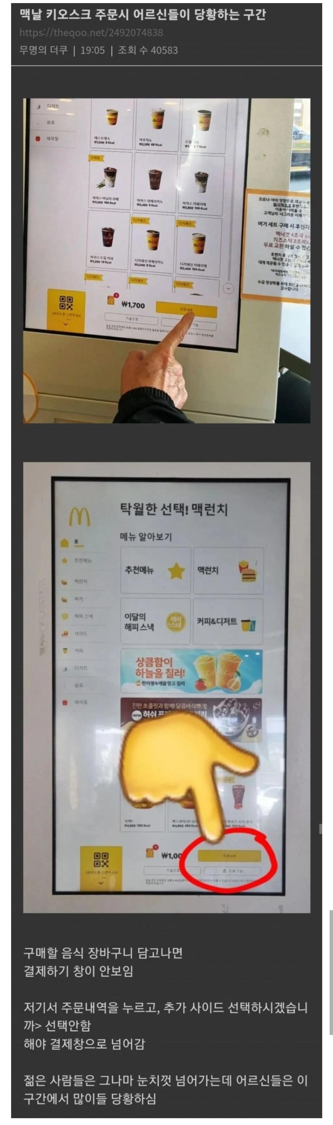 Screenshot_20260206_225614_SOOP.jpg