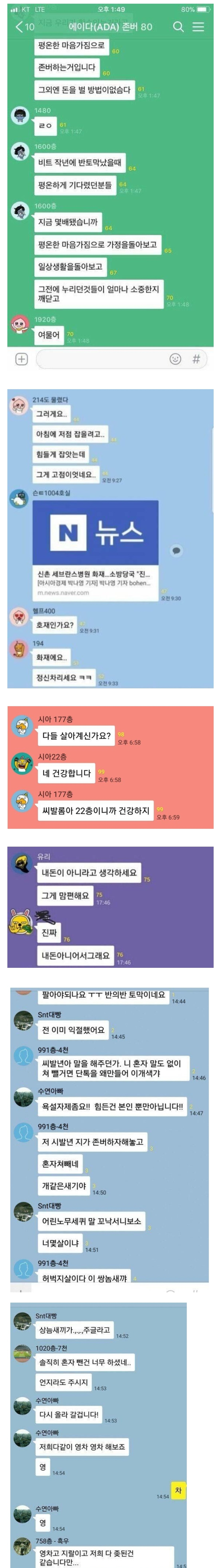 Screenshot_20260206_230655_SOOP.jpg