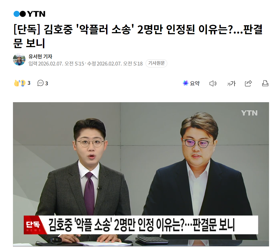 김호중1.png