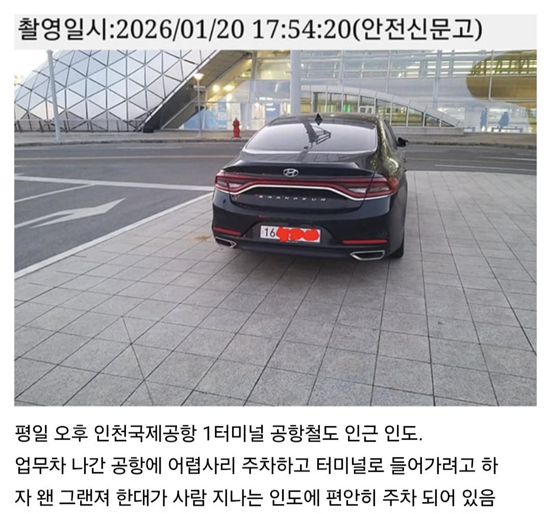 Screenshot_20260207_124055_Samsung Internet.jpg
