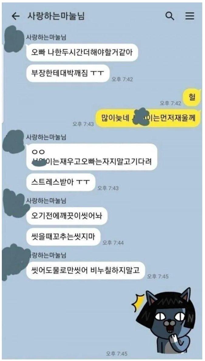 HAeAntOakAAHHO2.jpg