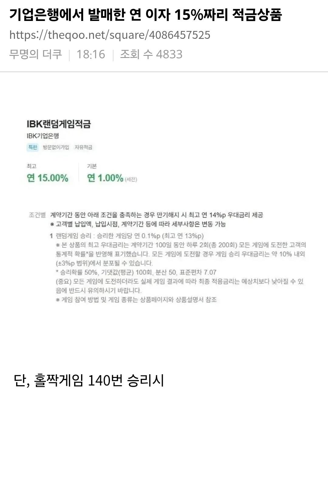 클릭하시면 원본 이미지를 보실 수 있습니다.