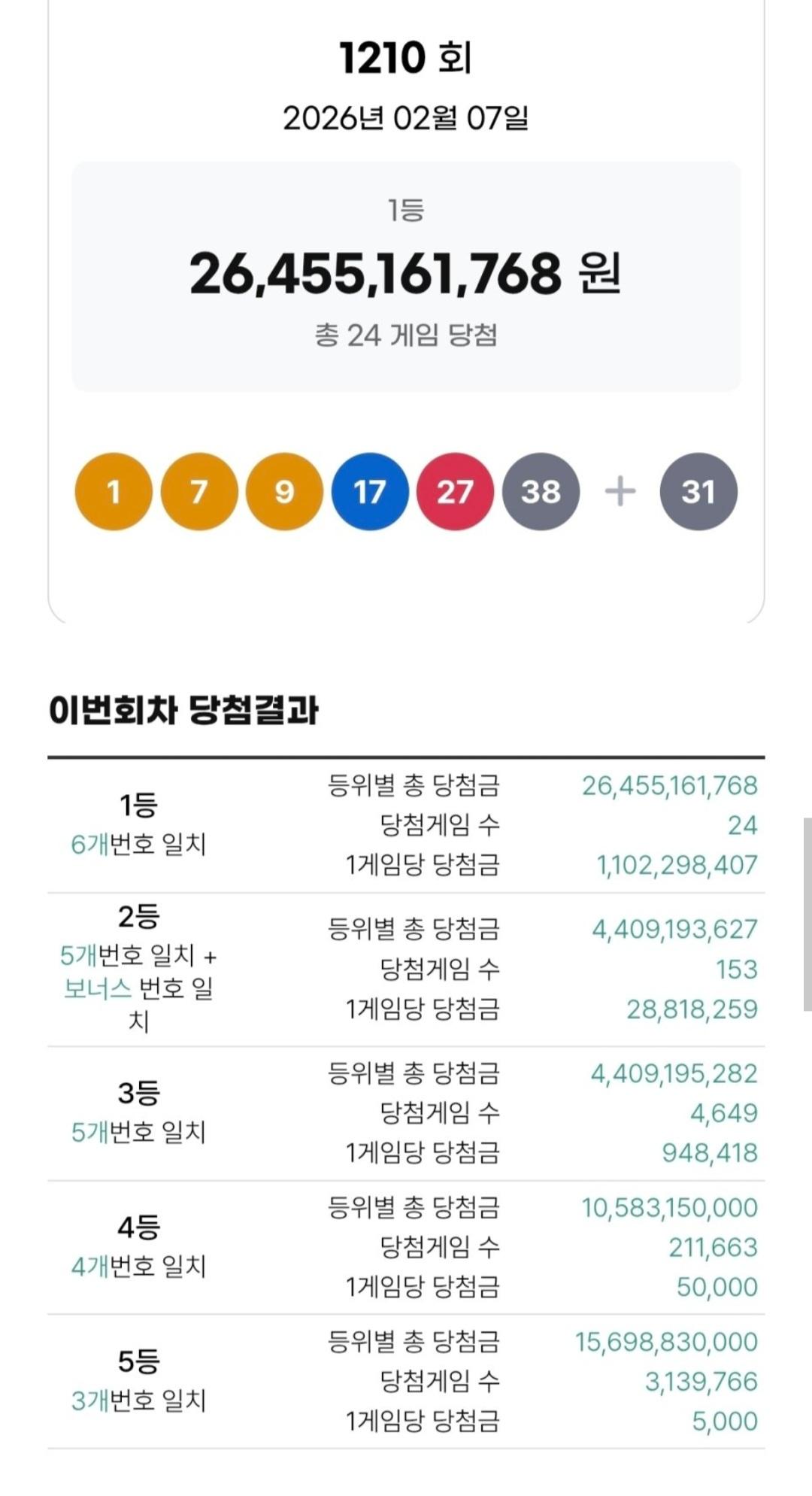 1000082750.jpg