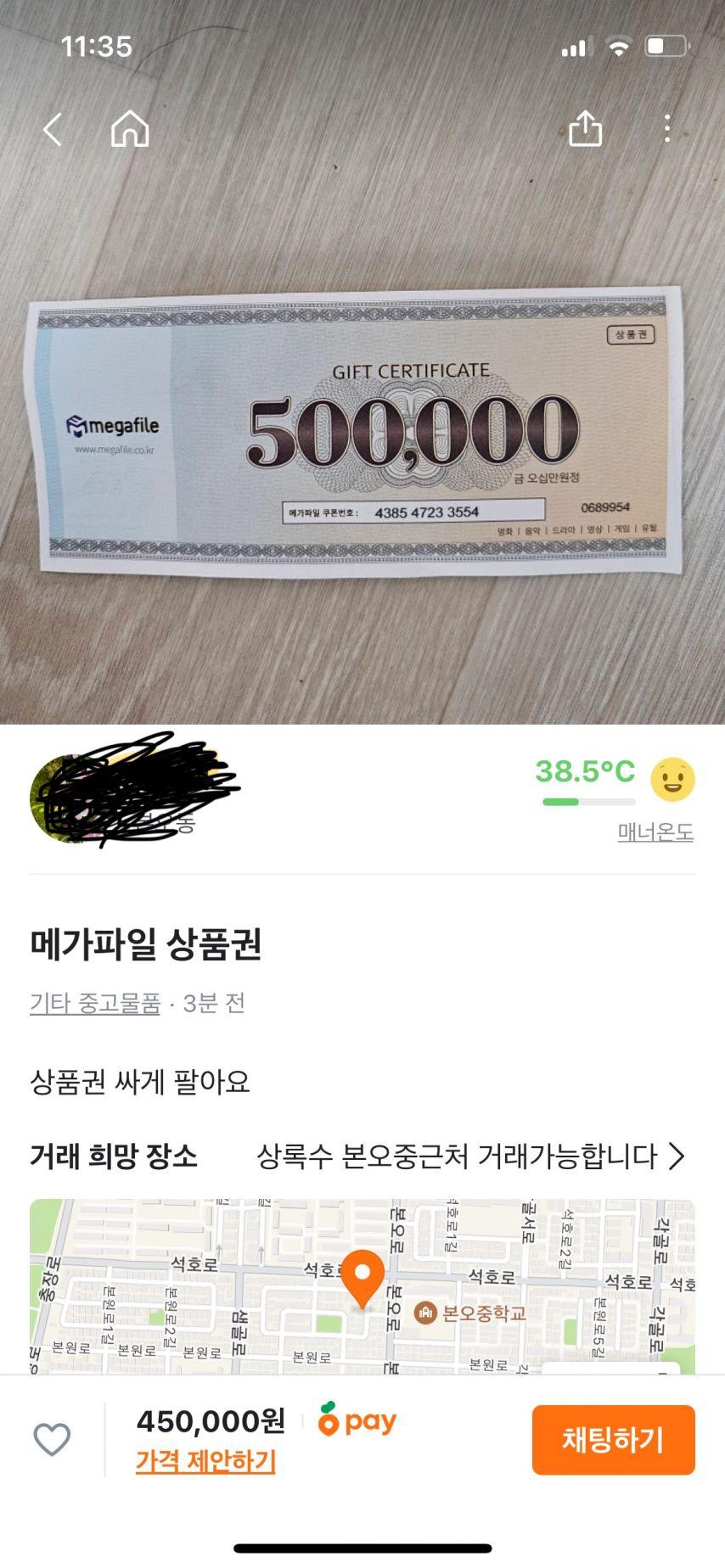 1000089759.jpg