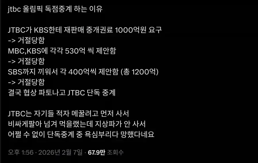jtbc.webp