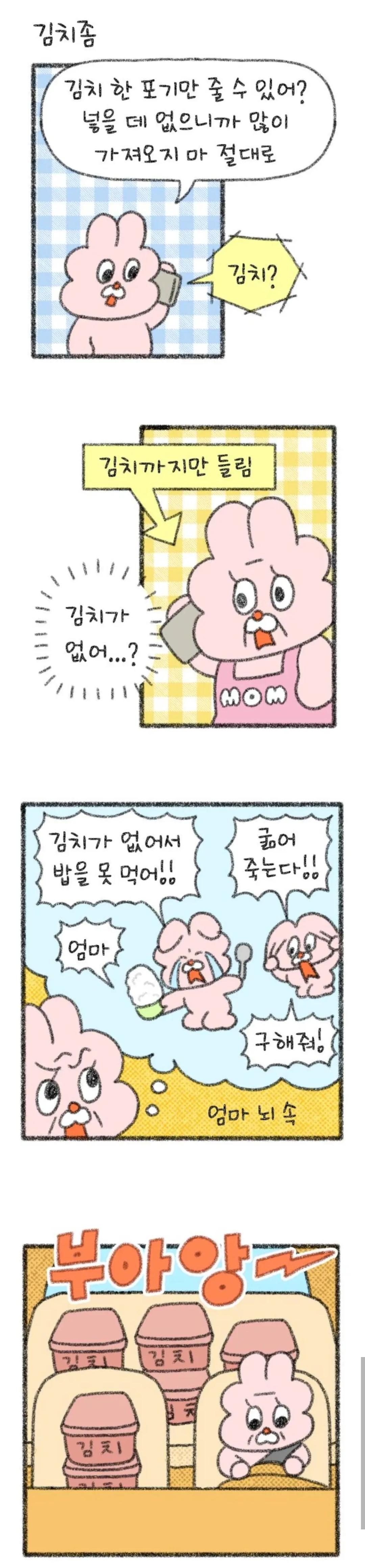 Screenshot_20260208_050050_SOOP.jpg