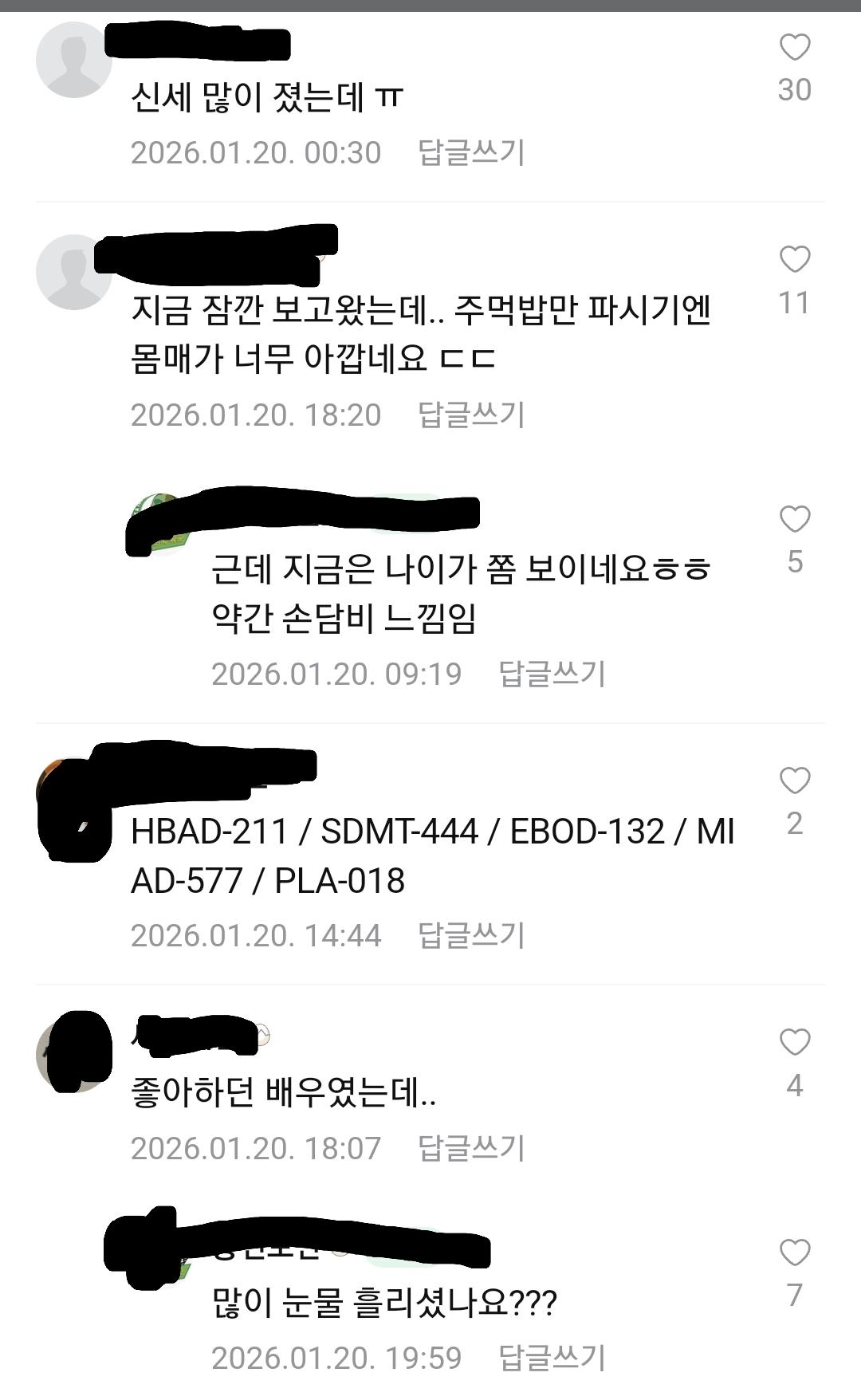Screenshot_20260203_182356_Naver Cafe.jpg