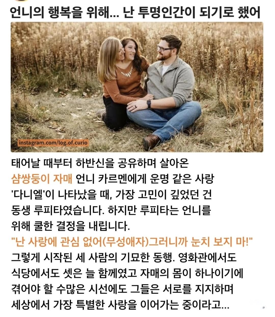 Screenshot_20260204_155001_Instagram.jpg