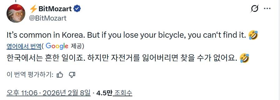 화면 캡처 2026-02-09 114510.jpg