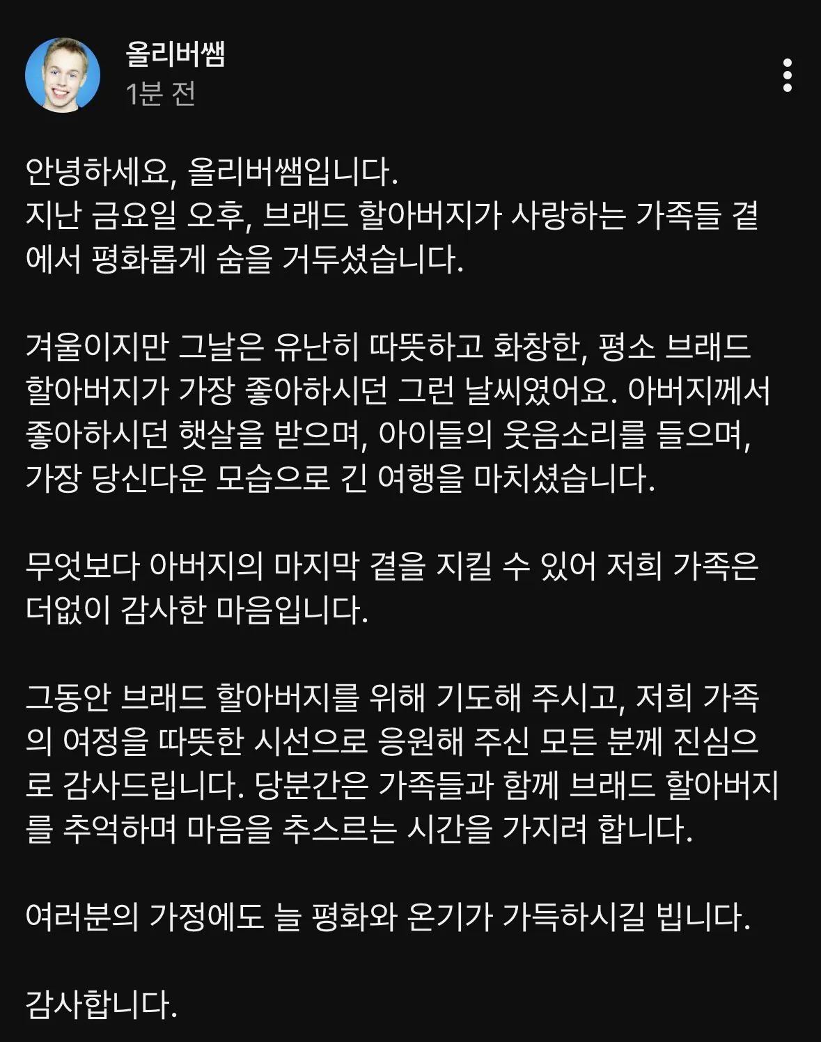 1000016082.webp