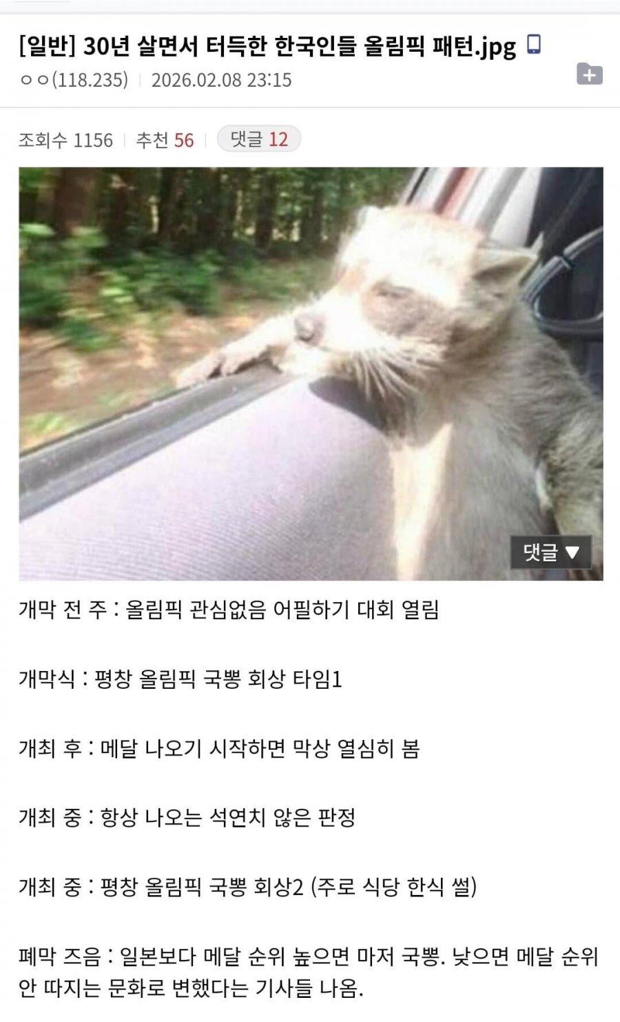 올핌ㄹ.jpg