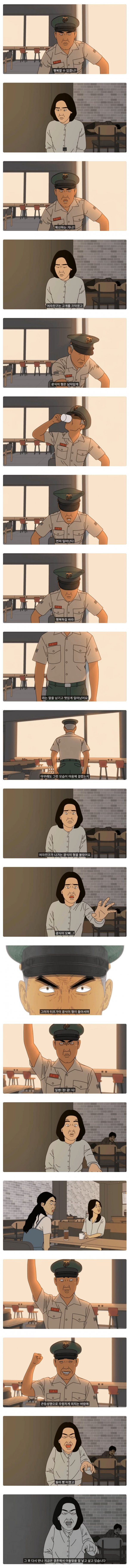 m_20260209125955_bSFuE50y7D_20260209130318.png