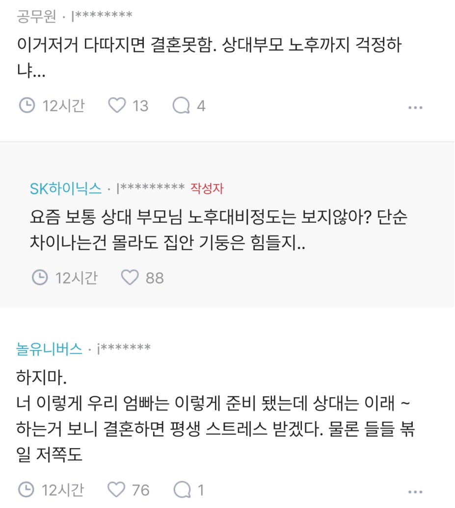 노후1.png