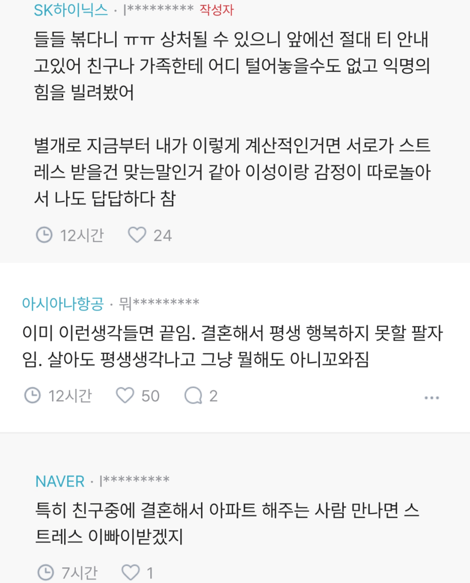 노후2.png