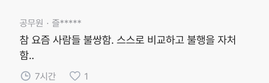 노후3.png