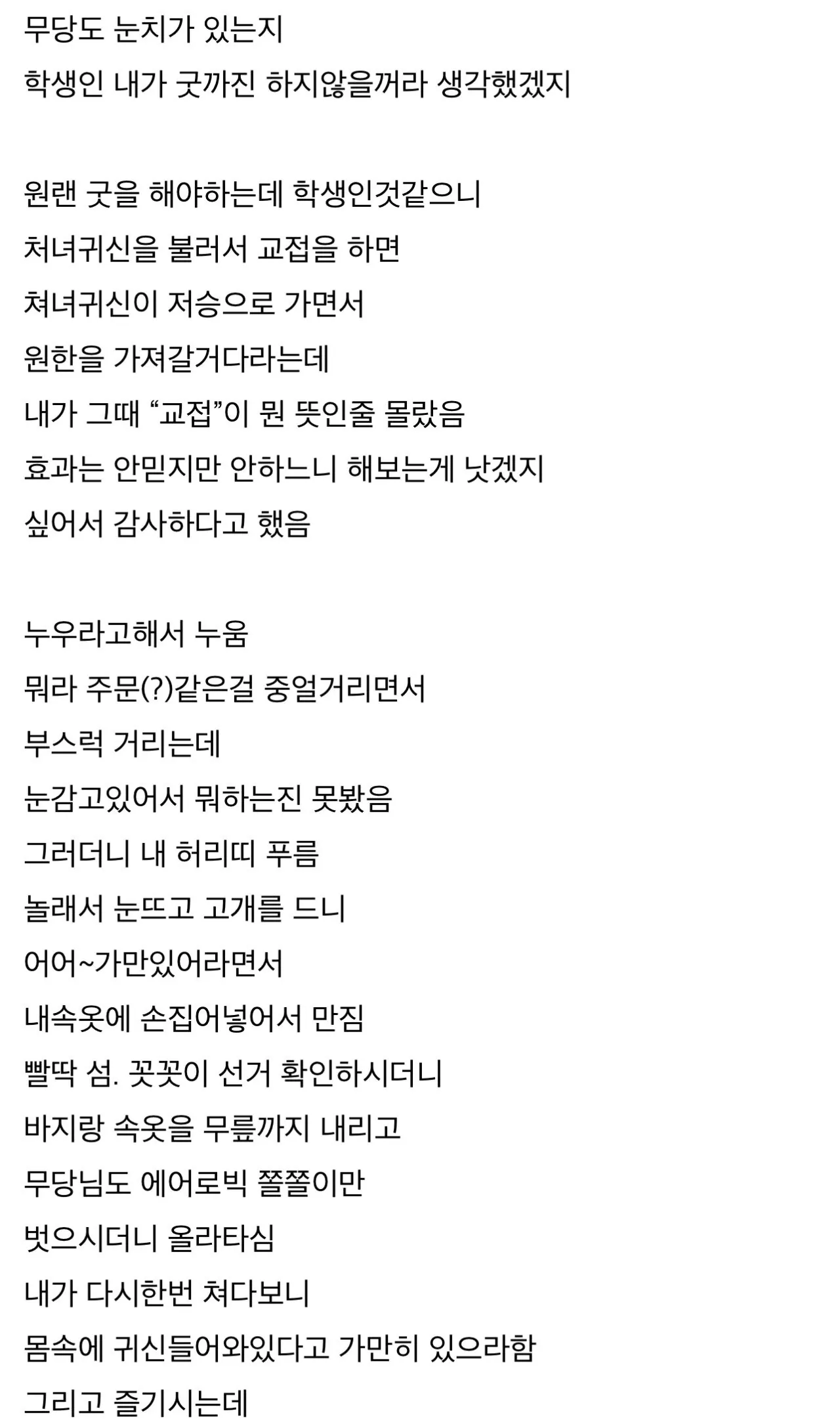 1000016104.webp
