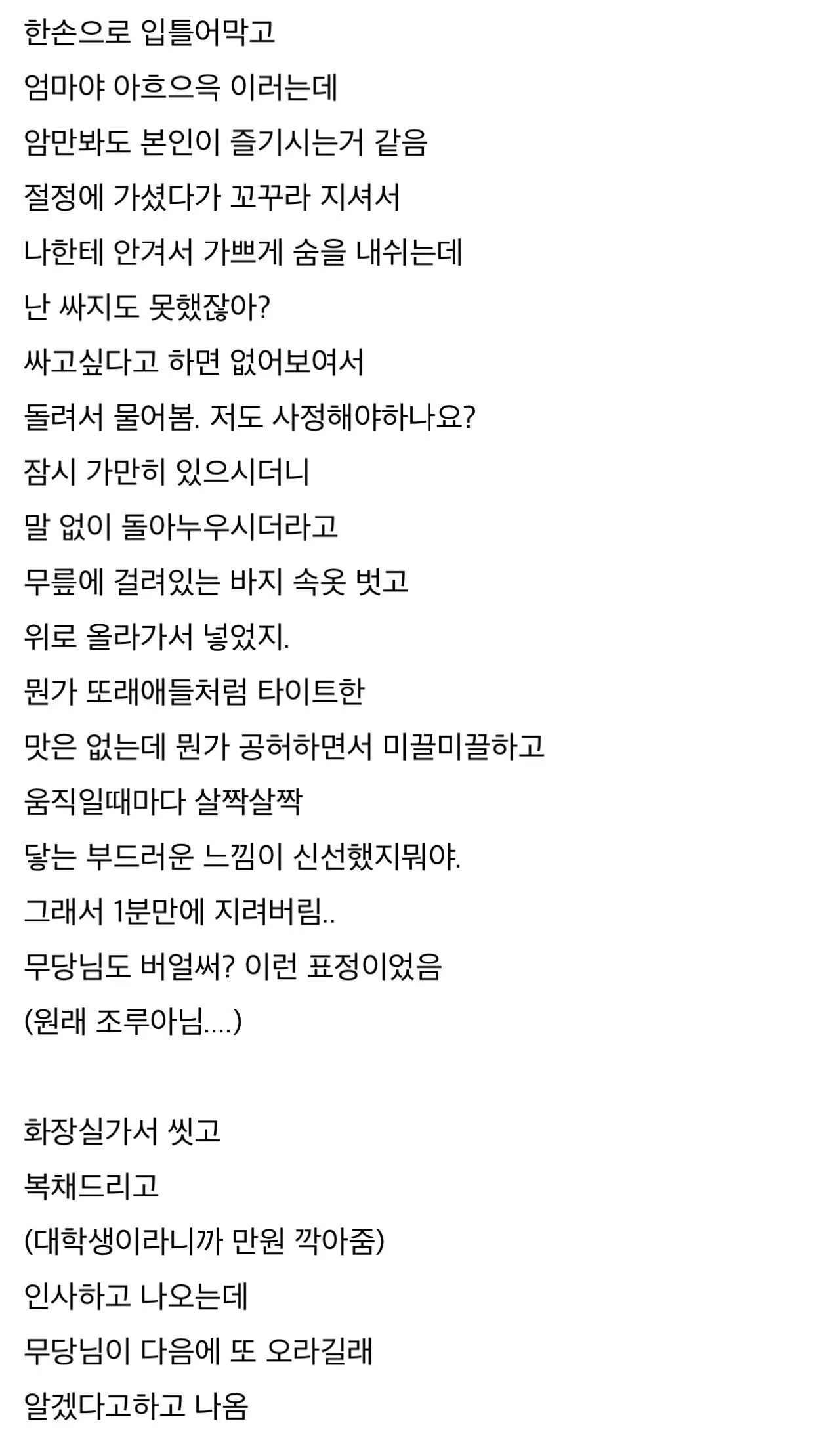 1000016105.webp