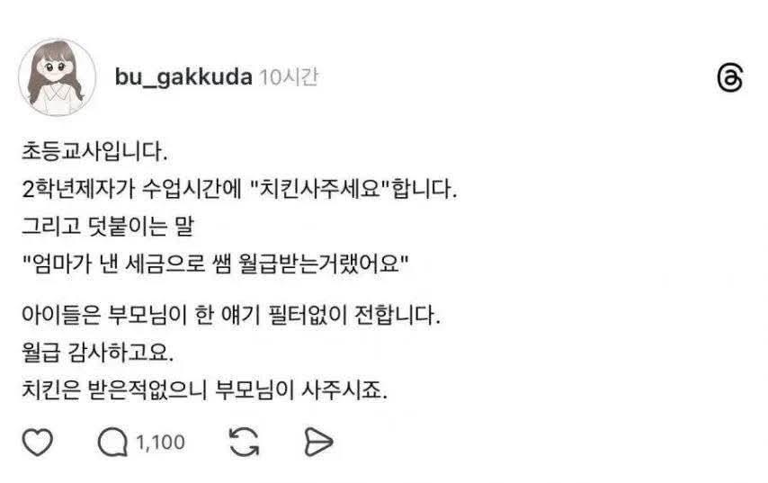 초딩.jpg