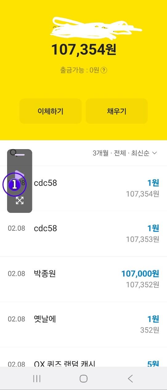 KakaoTalk_20260211_114743177.jpg