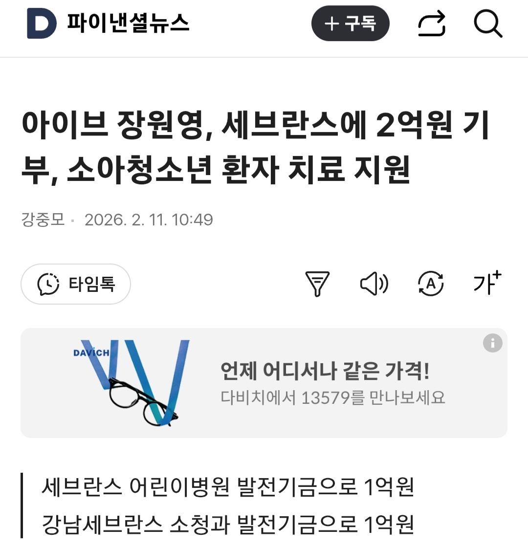 Screenshot_20260211_112757.jpg