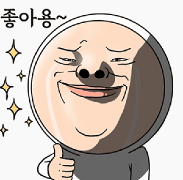 다운로드 (14).gif