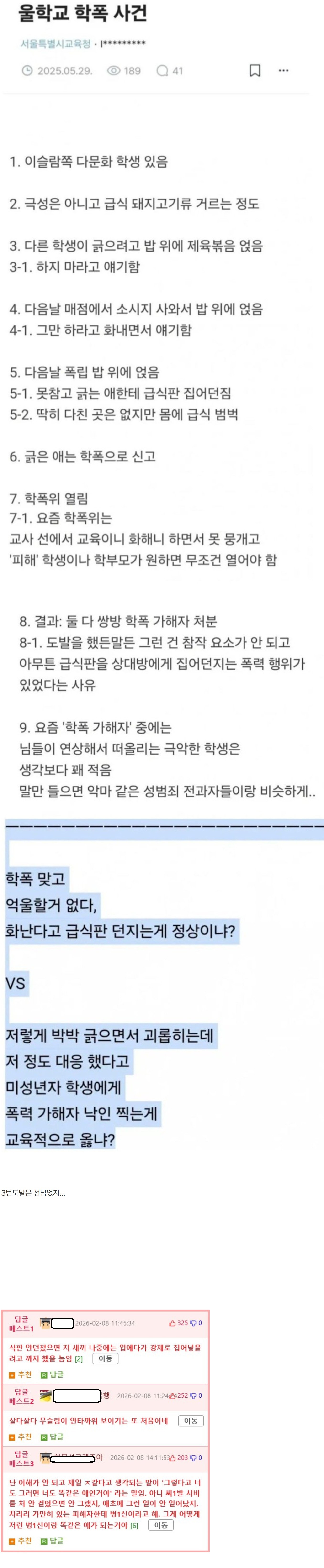 Screenshot 2026-02-11 at 11.11.42.JPG