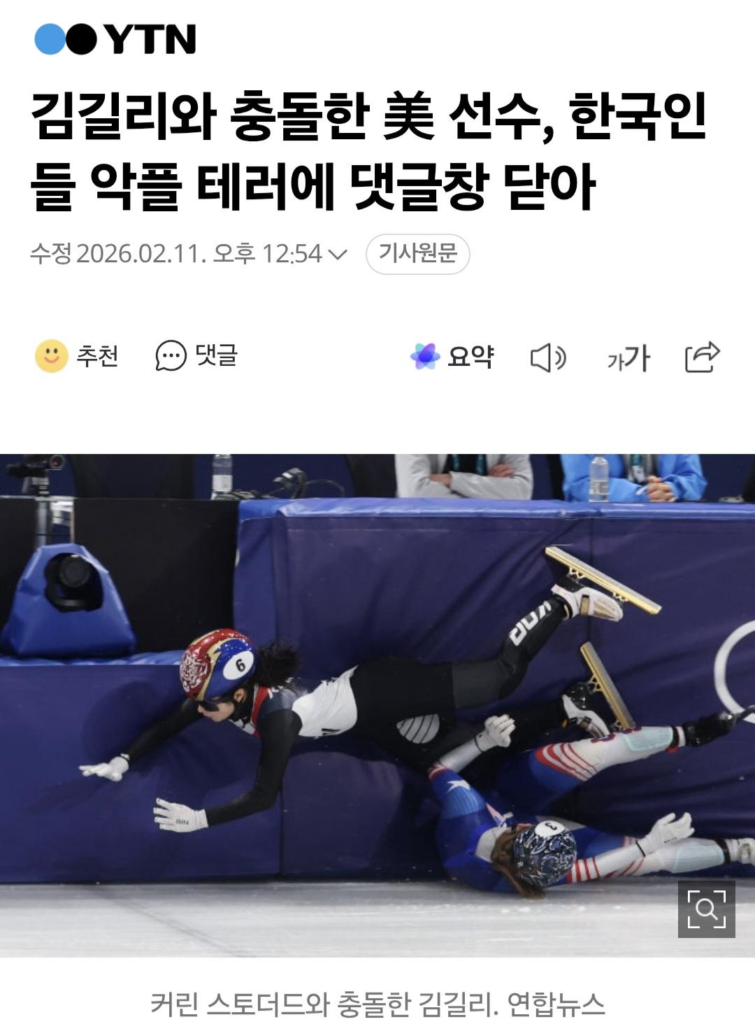 YTN 0211_001.jpg