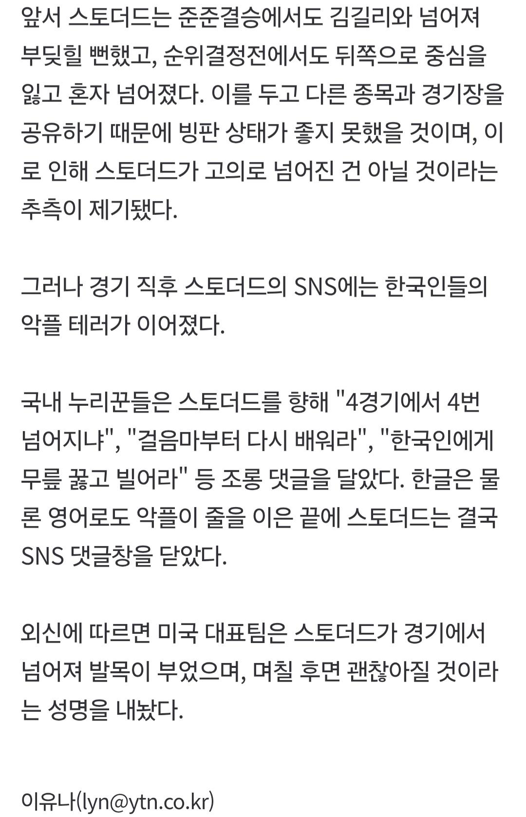 YTN 0211_003.jpg