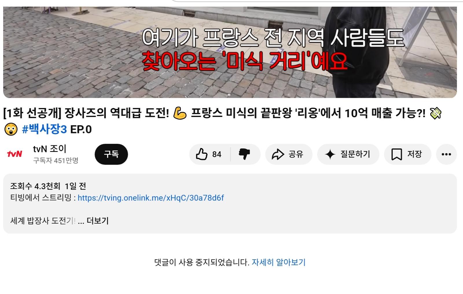 스크린샷_11-2-2026_14718_www.youtube.com.jpeg