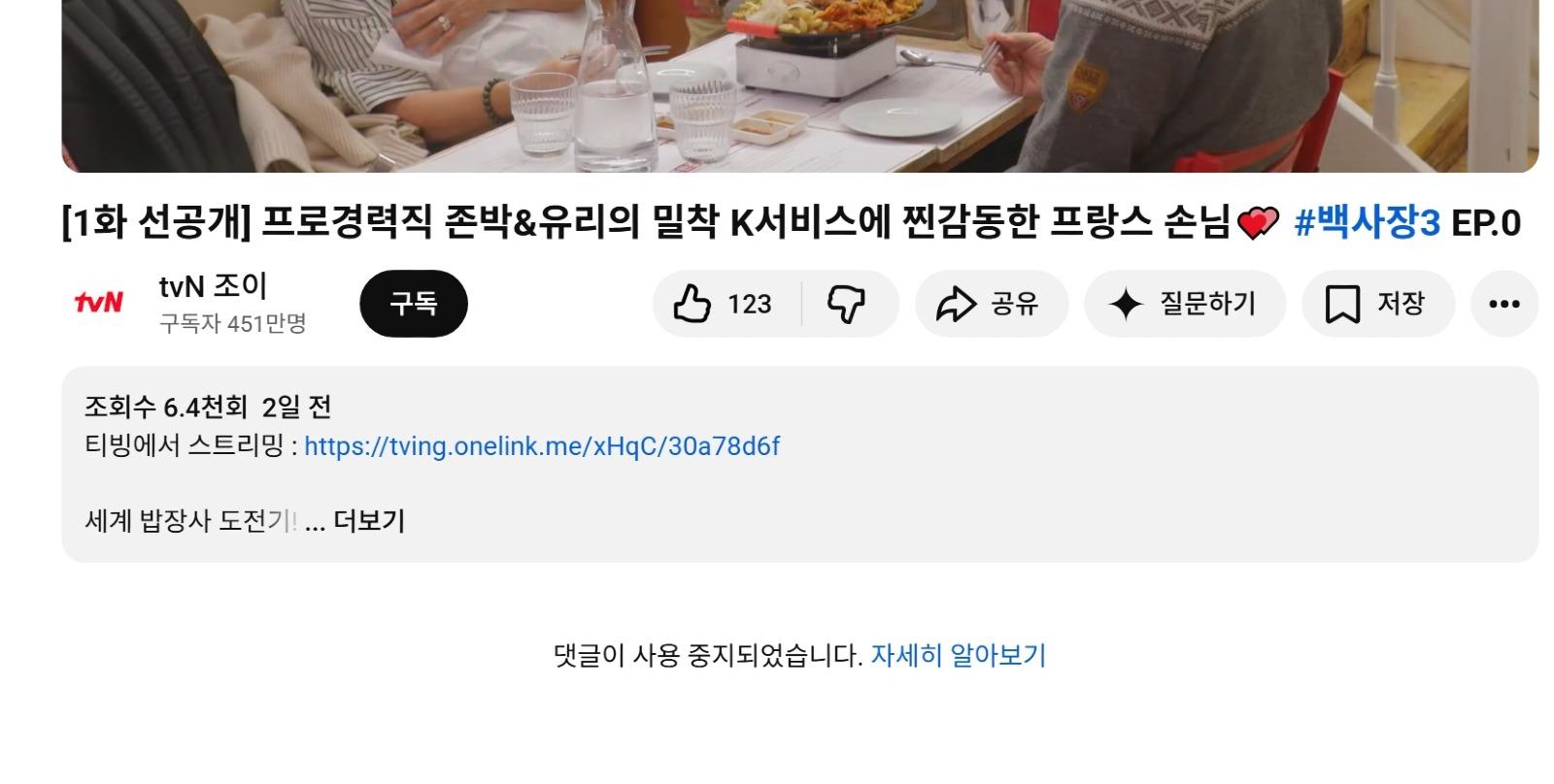 스크린샷_11-2-2026_14754_www.youtube.com.jpeg