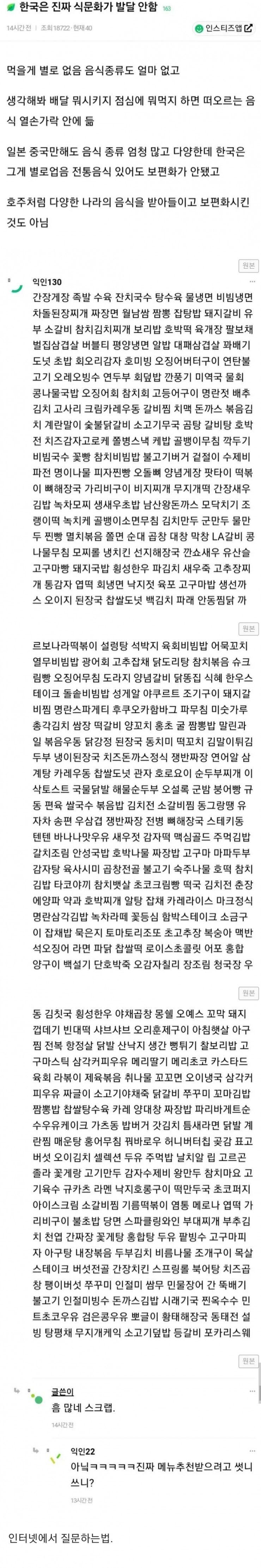 ㄱ한국식문.jpg