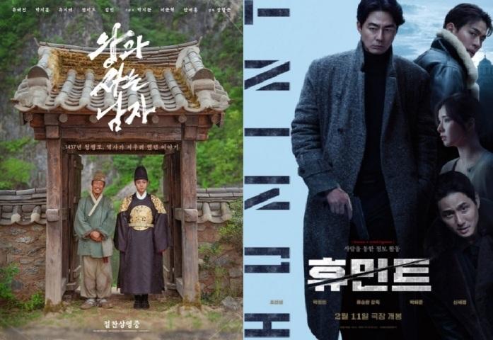 2026년 설 명절 영화.jpg