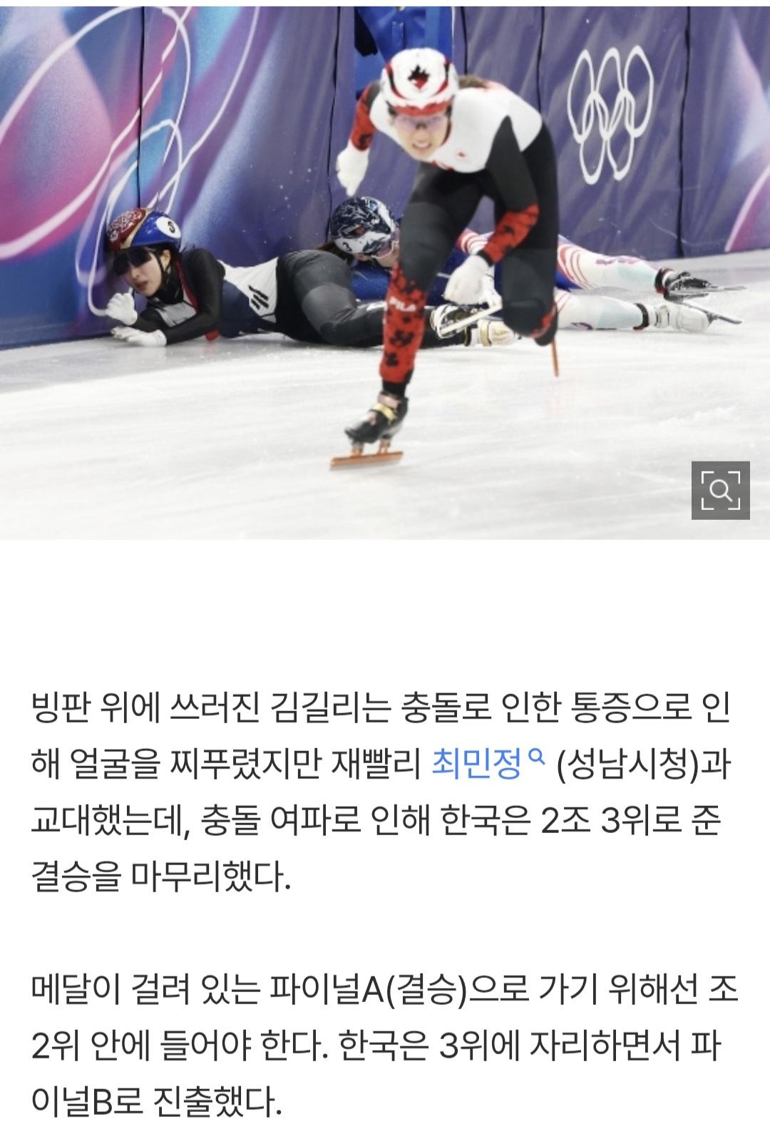 엑스포츠뉴스 0212_003.jpg
